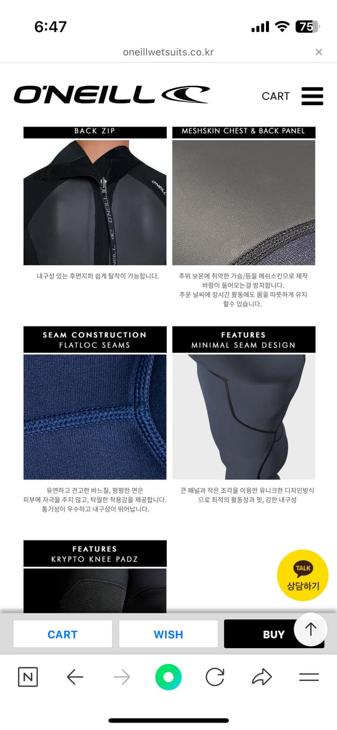 오닐 웻슈트 3/2mm L사이즈 백집 상품이미지5