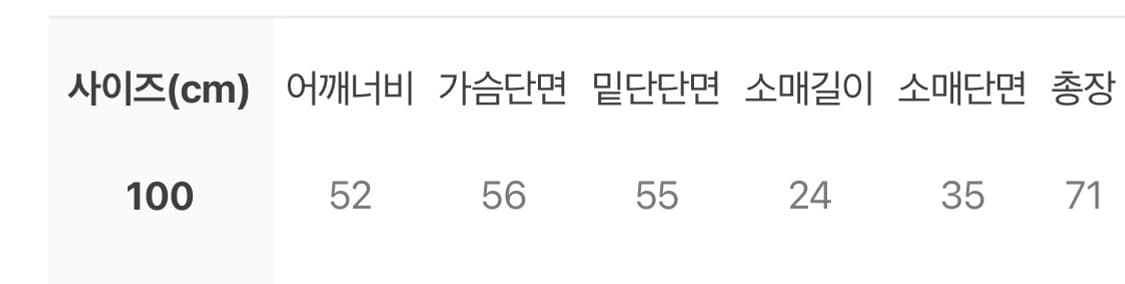 (새제품) 탑텐x핫스터프 오트밀 반팔 L (100) 상품이미지4