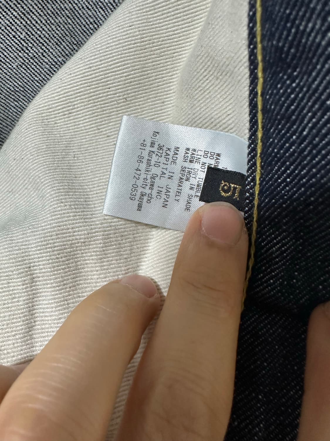 캐피탈 링고 데님 팬츠 상품이미지4