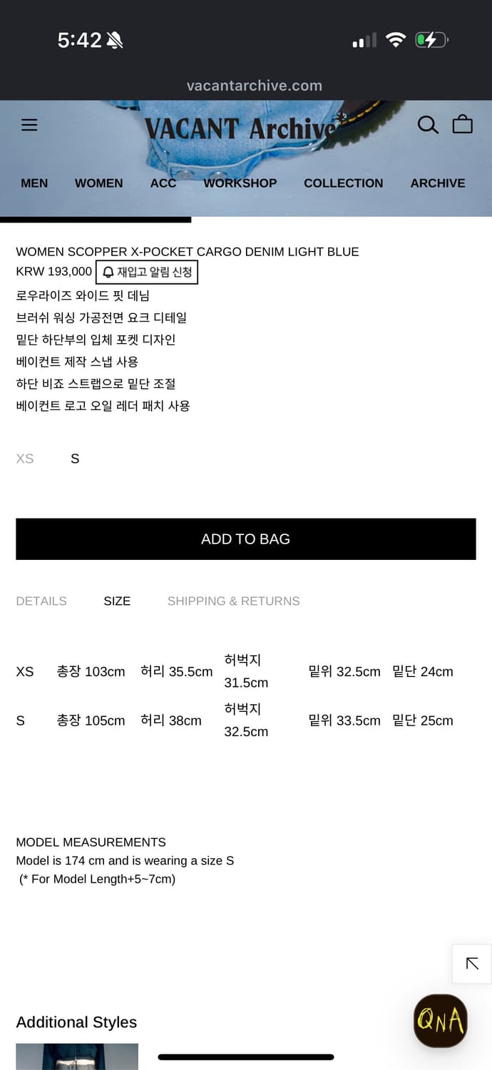 베이컨트아카이브 scopper x-pocket cargo denim 상품이미지7