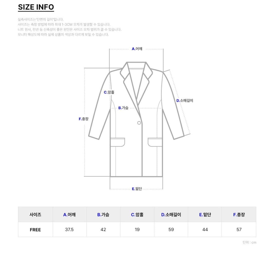 [새상품] 디카일리 made 레브 데일리 버튼티 / 롱슬리브 옷장정리 상품이미지9