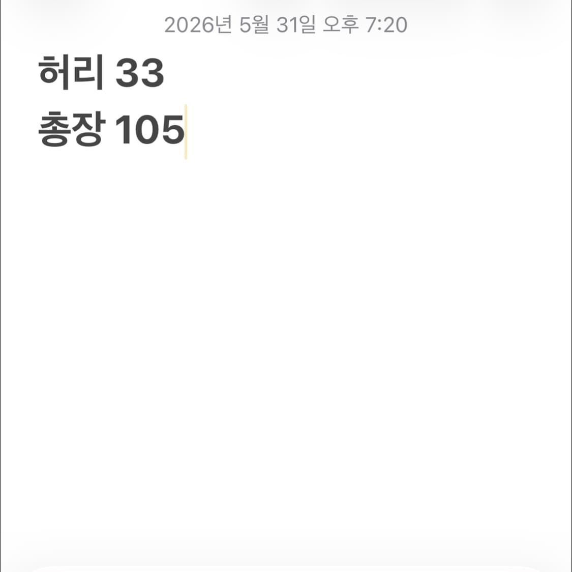 디스트로이드 와이드 데님 팬츠 상품이미지7