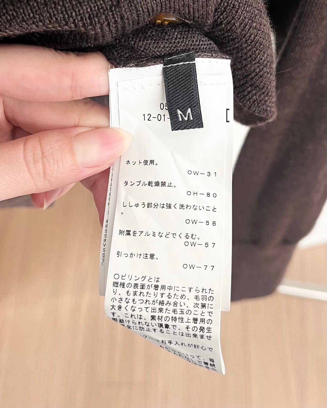 비비안 웨스트우드 브라운 베아 가디건 상품이미지8