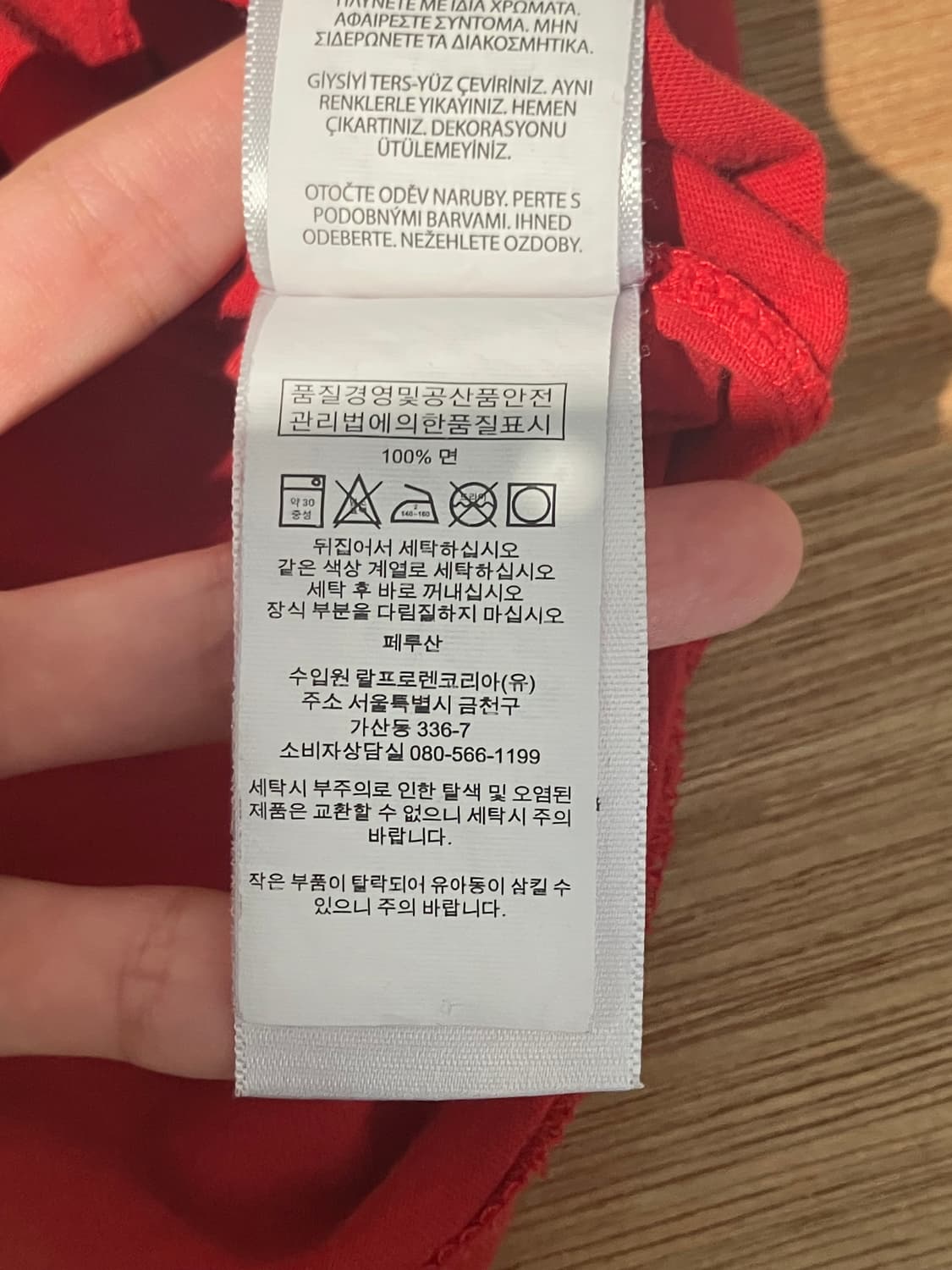 Ralph Lauren Yacht Club 그래픽 반팔 티 상품이미지6