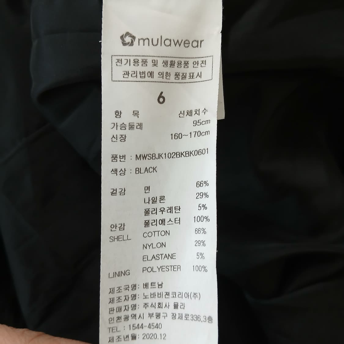 뮬라웨어 블랙 후드 롱 코트 상품이미지6