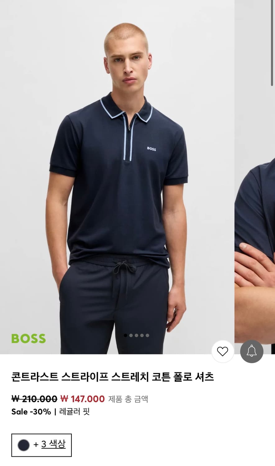 HUGO BOSS 휴고 보스 반팔 카라티 L 상품이미지3