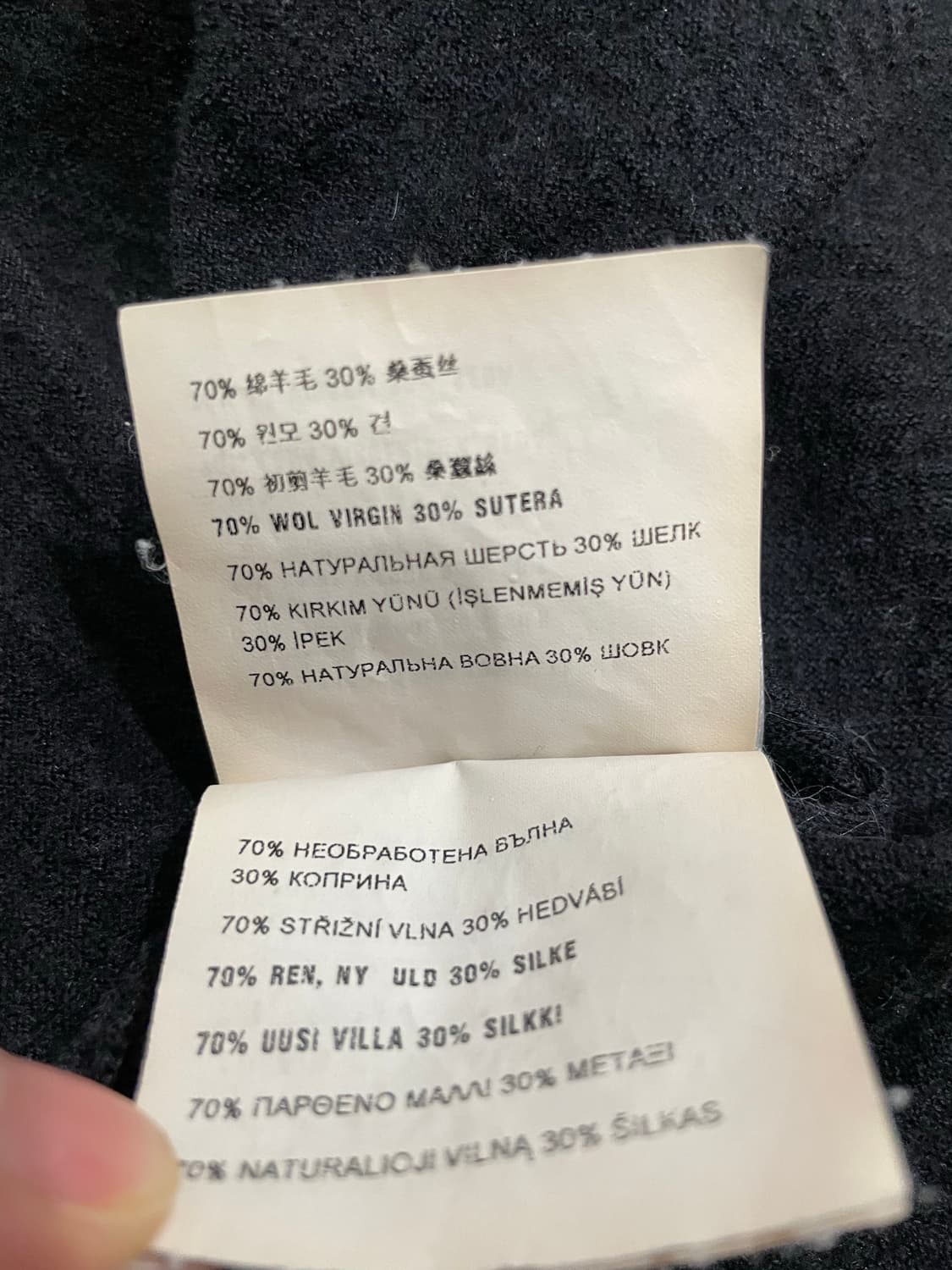 미우미우 울 실크 혼방 가디건 40 정품 상품이미지5