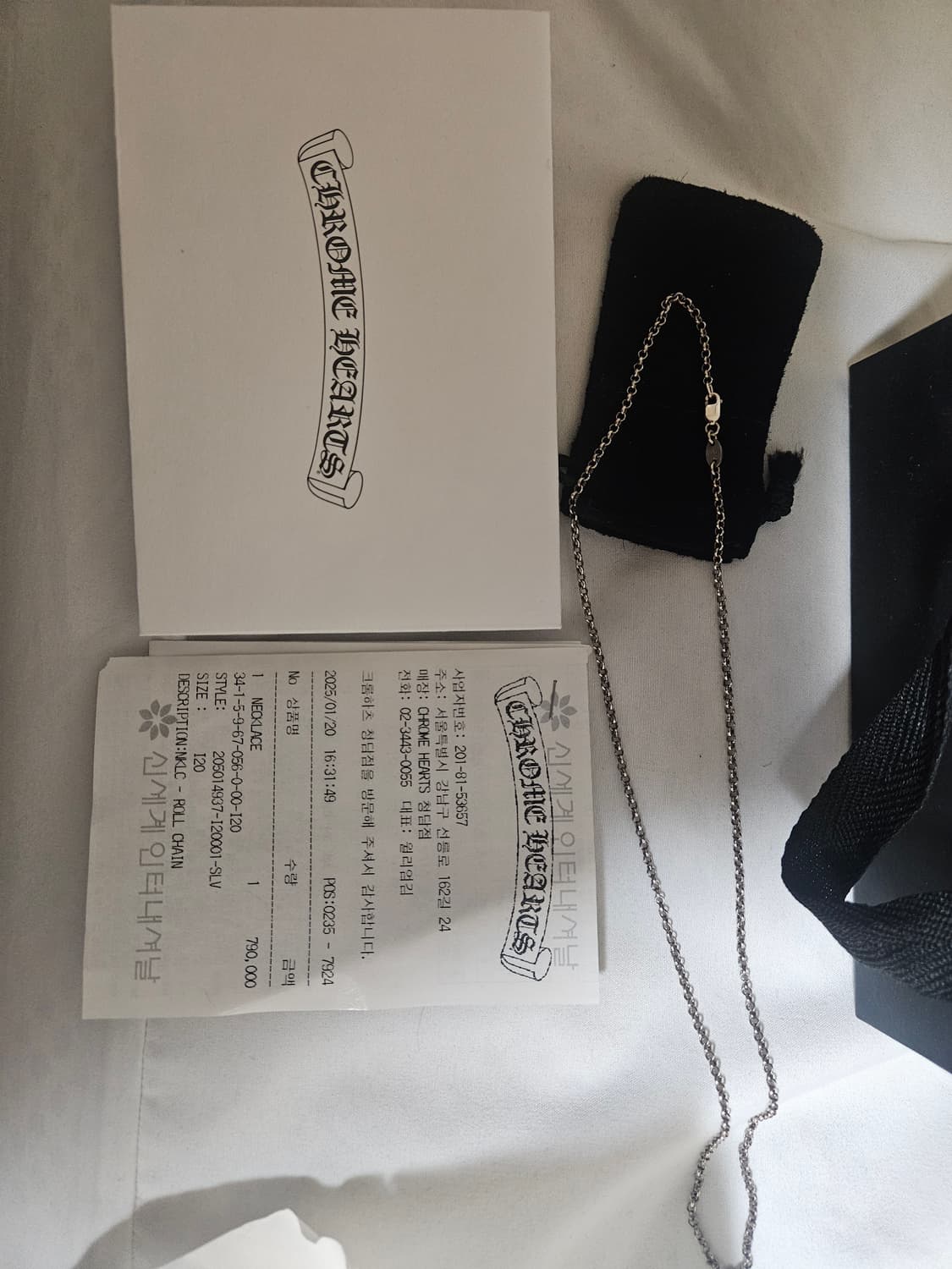 크롬하츠 롤체인 실버 20인치 상품이미지1