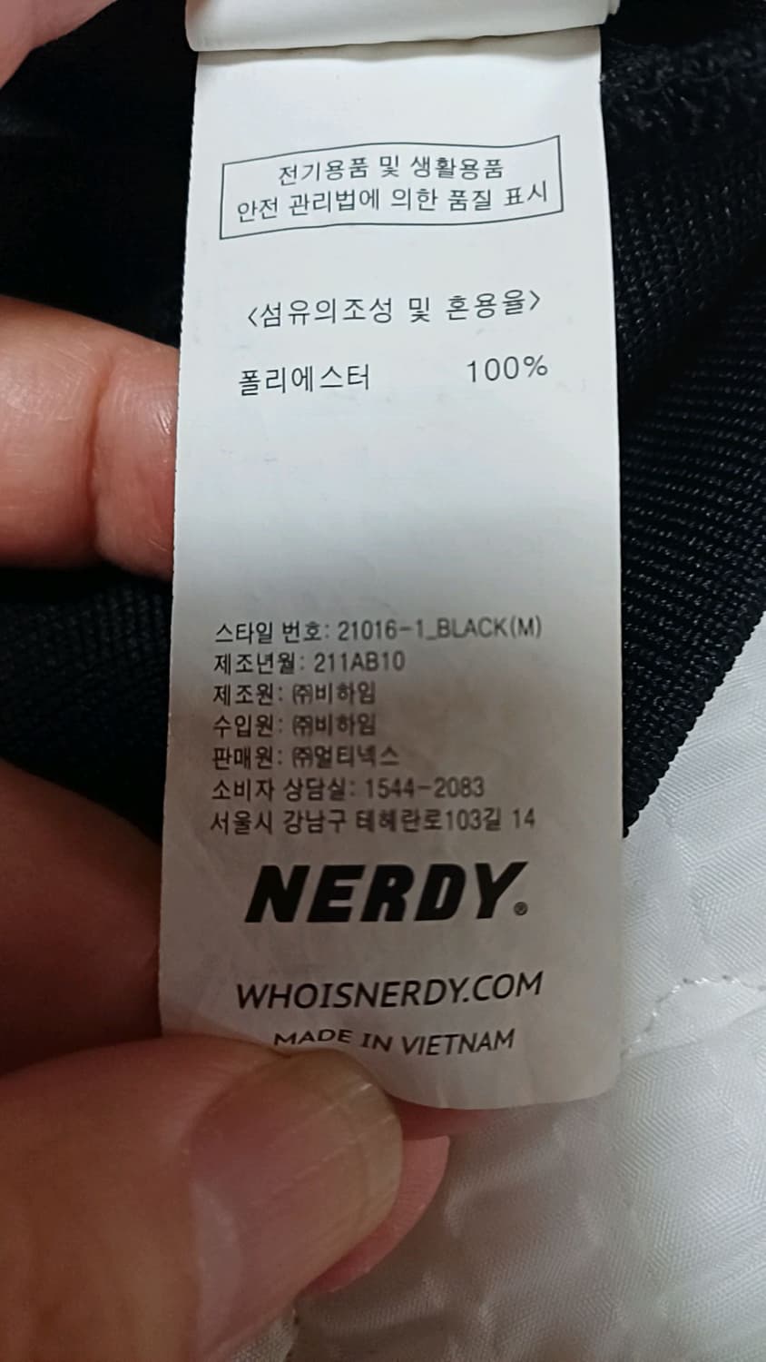널디 오버핏저지 남여공용 M 가슴64 기장66 상품이미지3