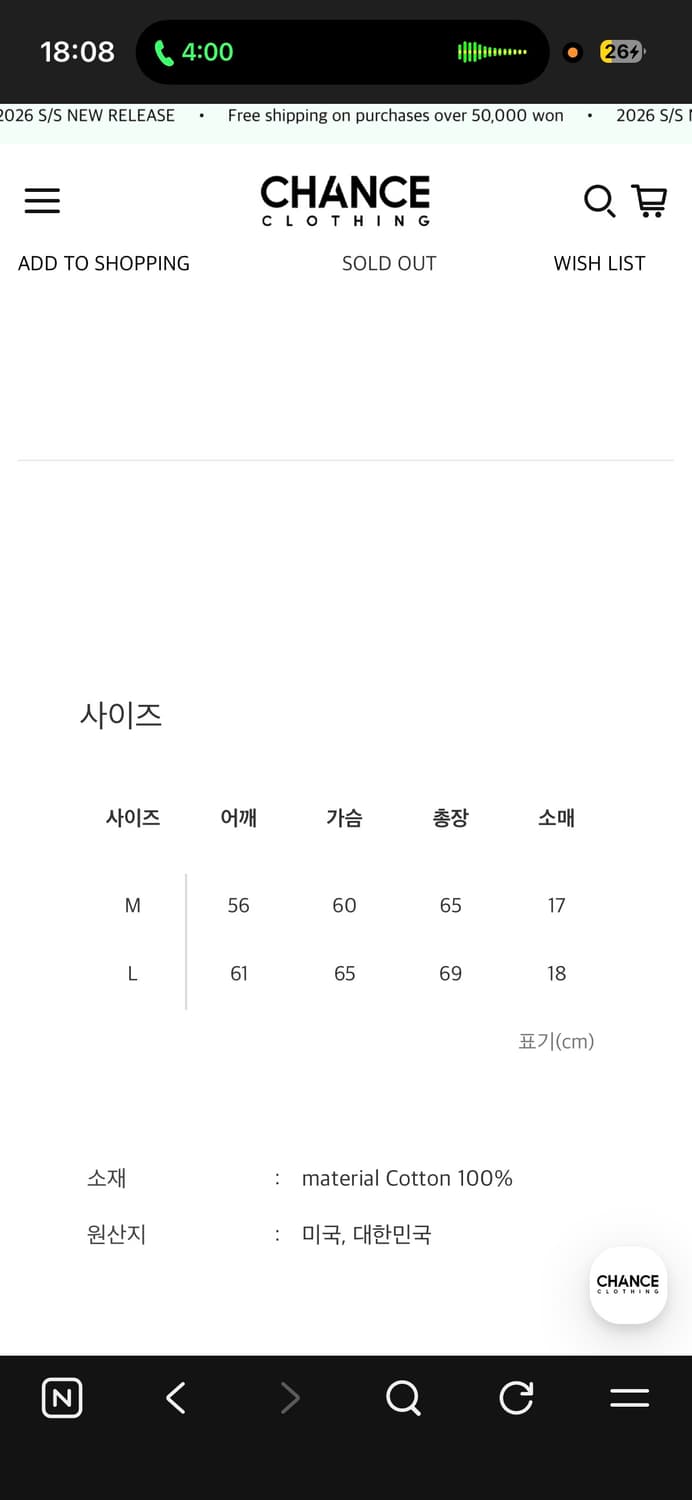 로컬스 온리 티셔츠 M 상품이미지4