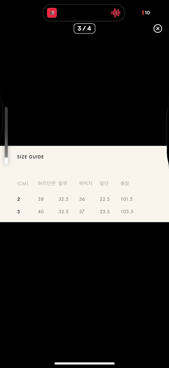 [3] 해칭룸 코듀로이 커브 진 상품이미지3