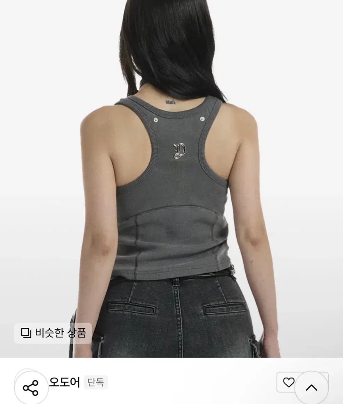 [새상품] 오도어 나시 84->55 rivet sleeveless 상품이미지1