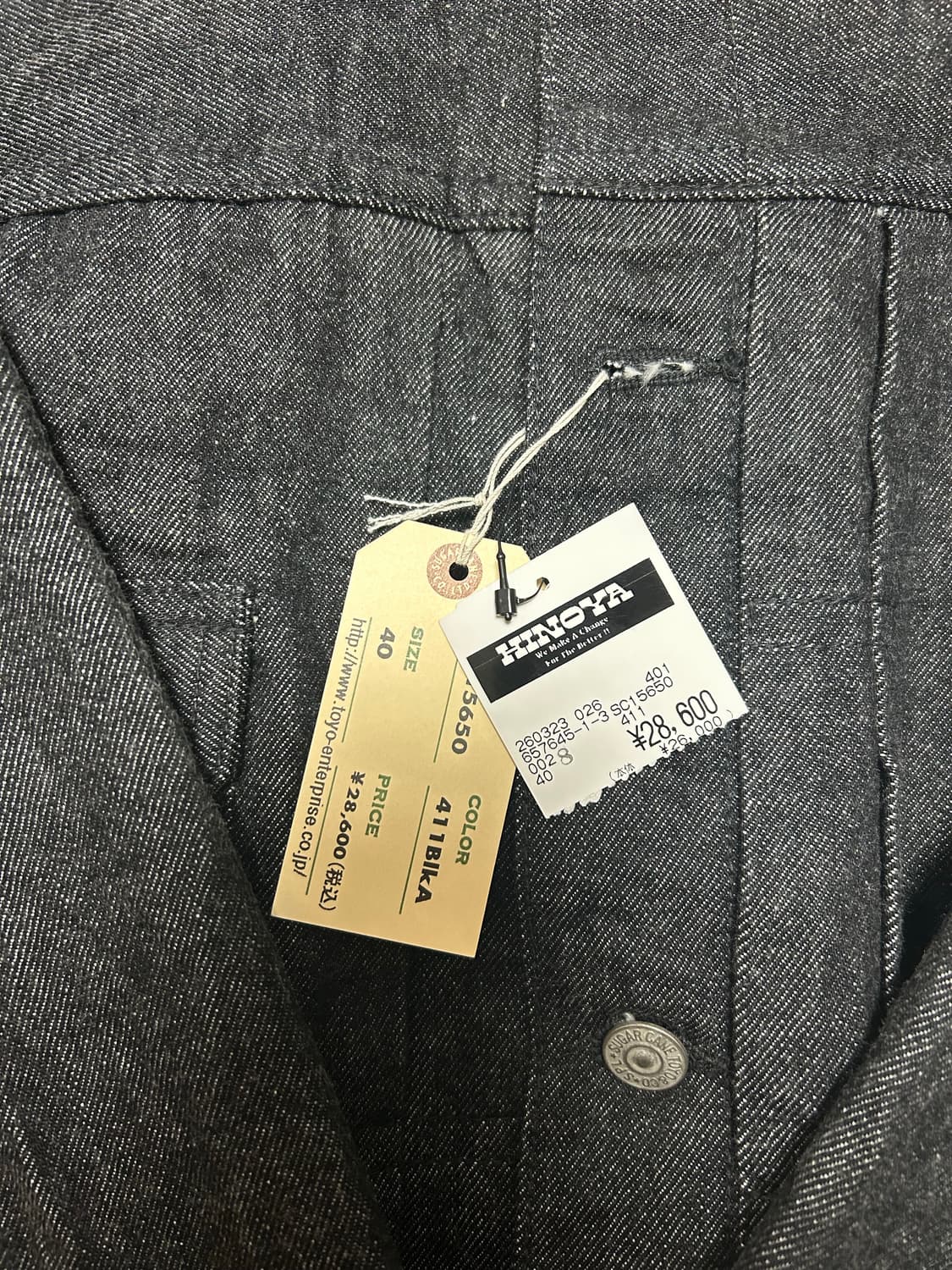 [40] 슈가케인 1953 데님자켓 블랙 팝니다. 상품이미지2