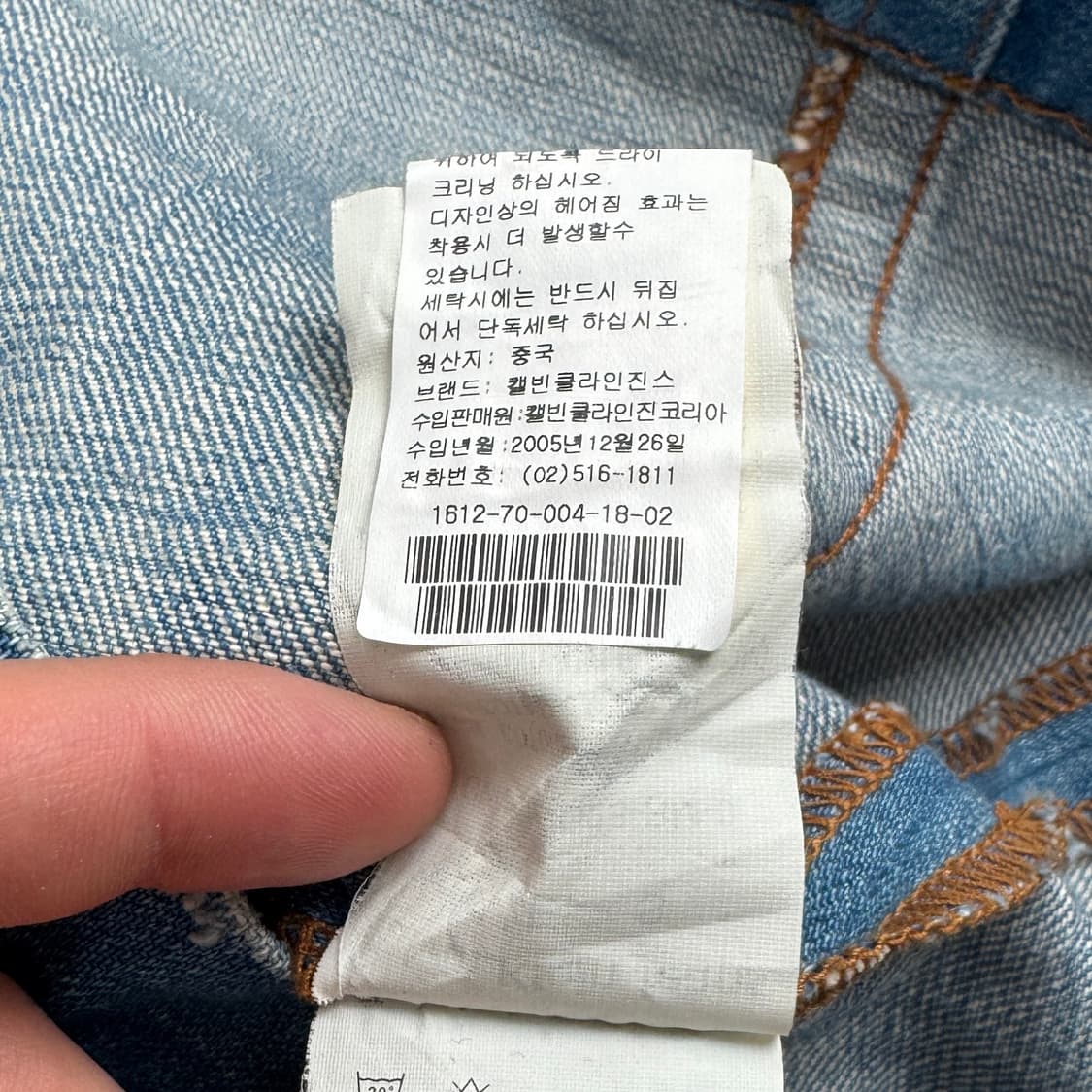 캘빈클라인 딱붙 반팔 데님 원피스  상품이미지10