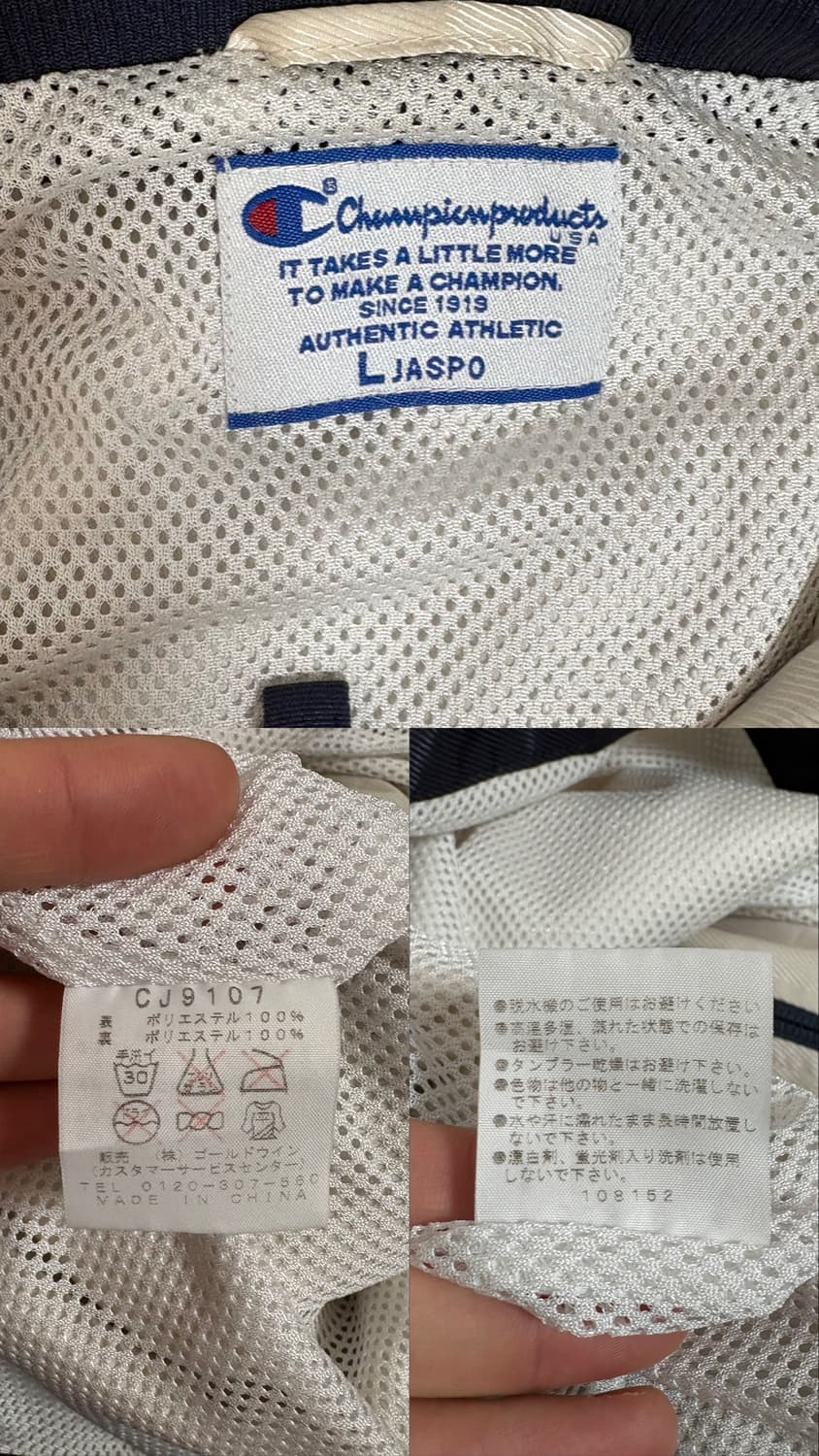 챔피온 실크 자수 바람막이 상품이미지8