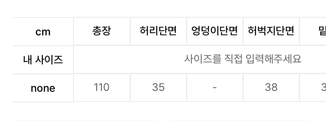 [M] 스키즘인듀싱 마샬아츠 스웻 팬츠 상품이미지5