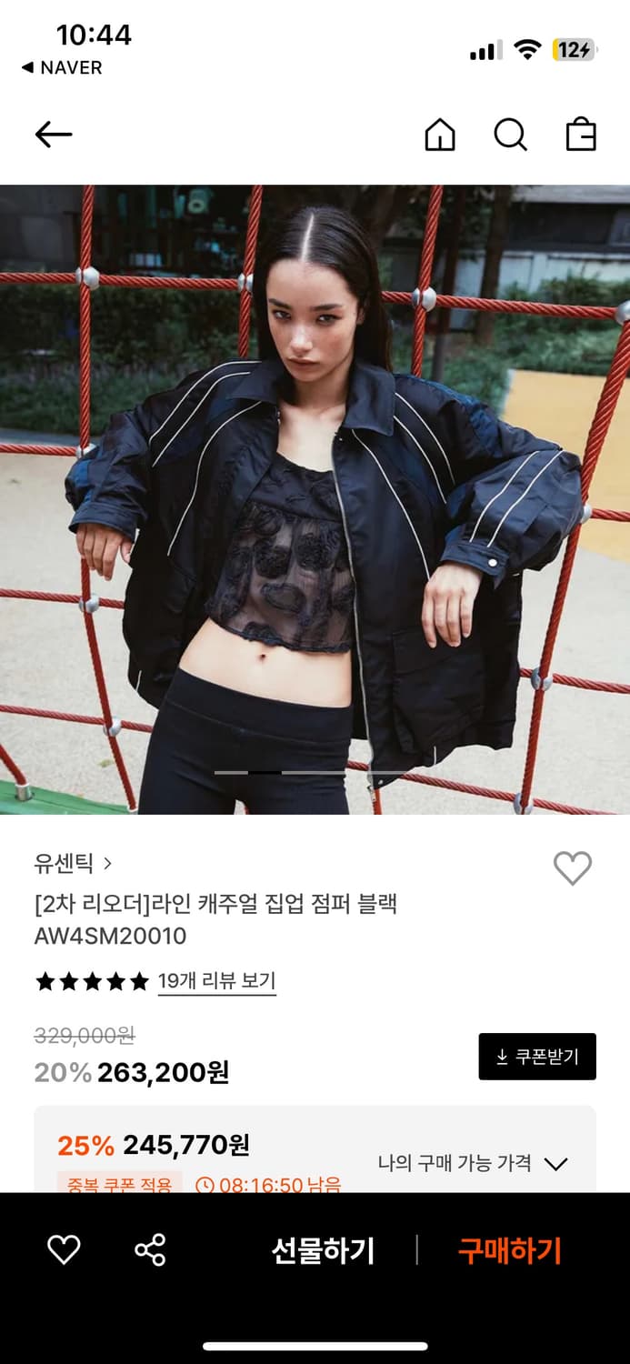 유센틱 캐주얼 집업 점퍼 블랙 상품이미지2