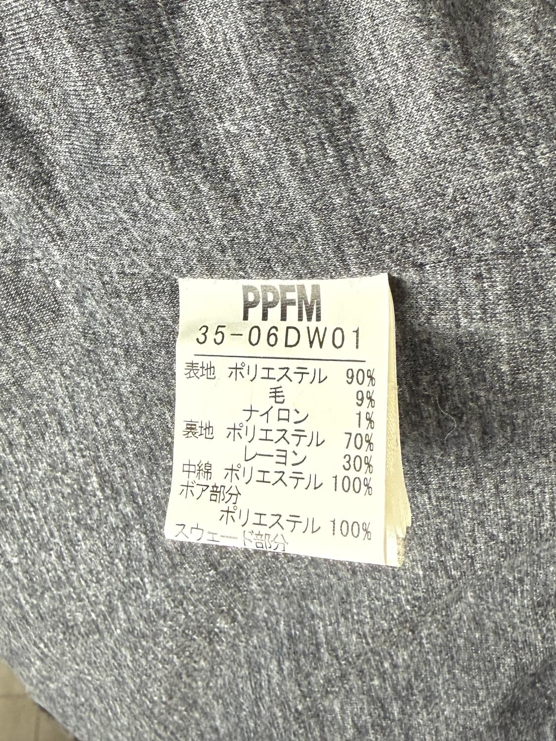 PPFM 투웨이 후드 베스트 상품이미지4