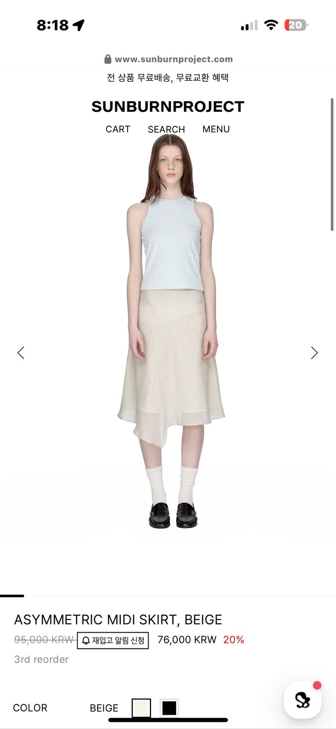Asymmetric midi skirt, BEIGE 상품이미지1