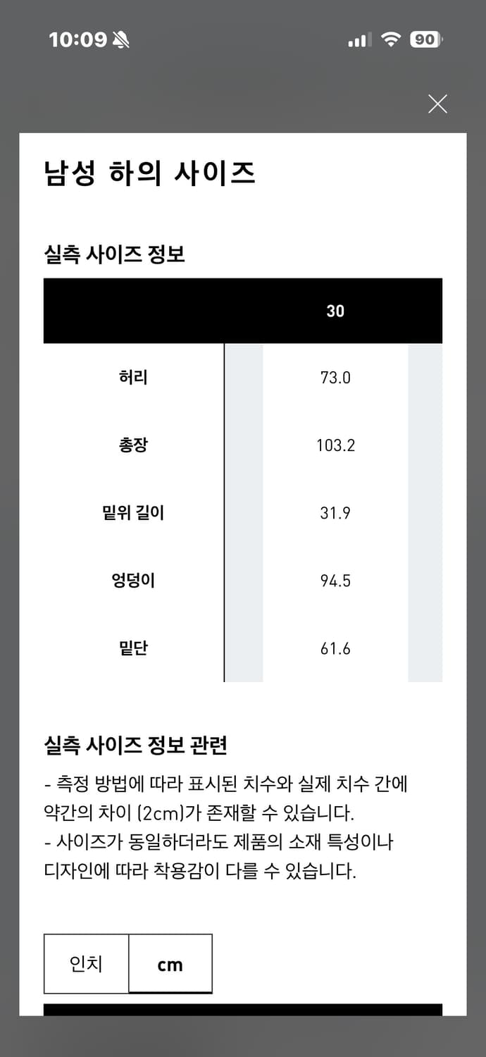 아디다스 데님 워크 팬츠 상품이미지3