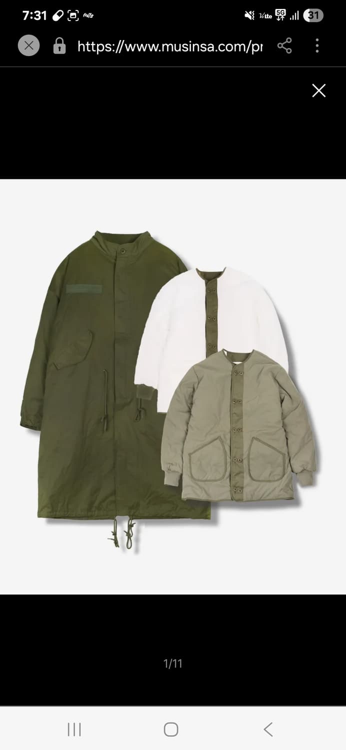 엑스톤즈 피쉬테일파카 개파카 M 사이즈 내피 양면 상품이미지6