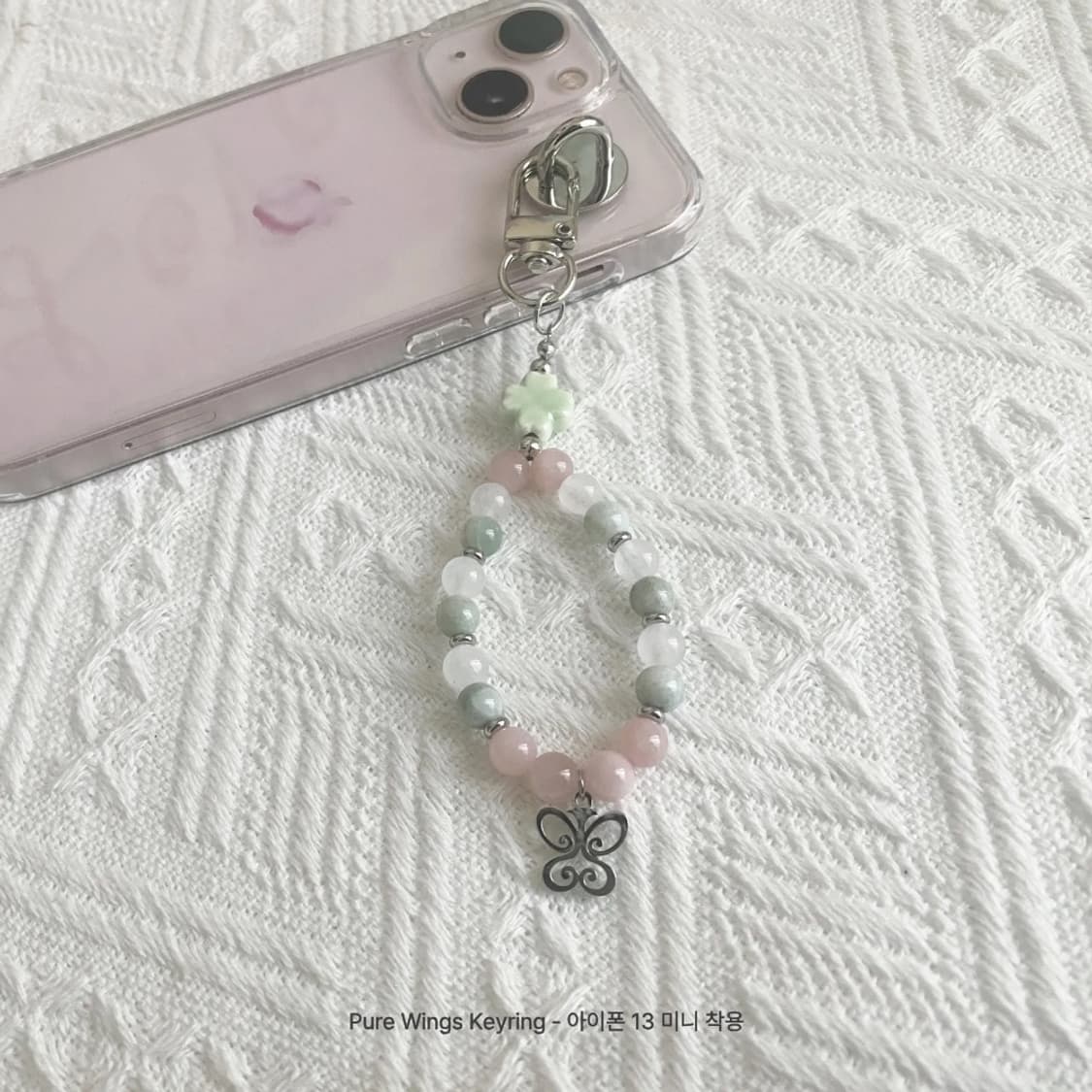 Pure Wings Bracelet / Keyring (handmade) 상품이미지6