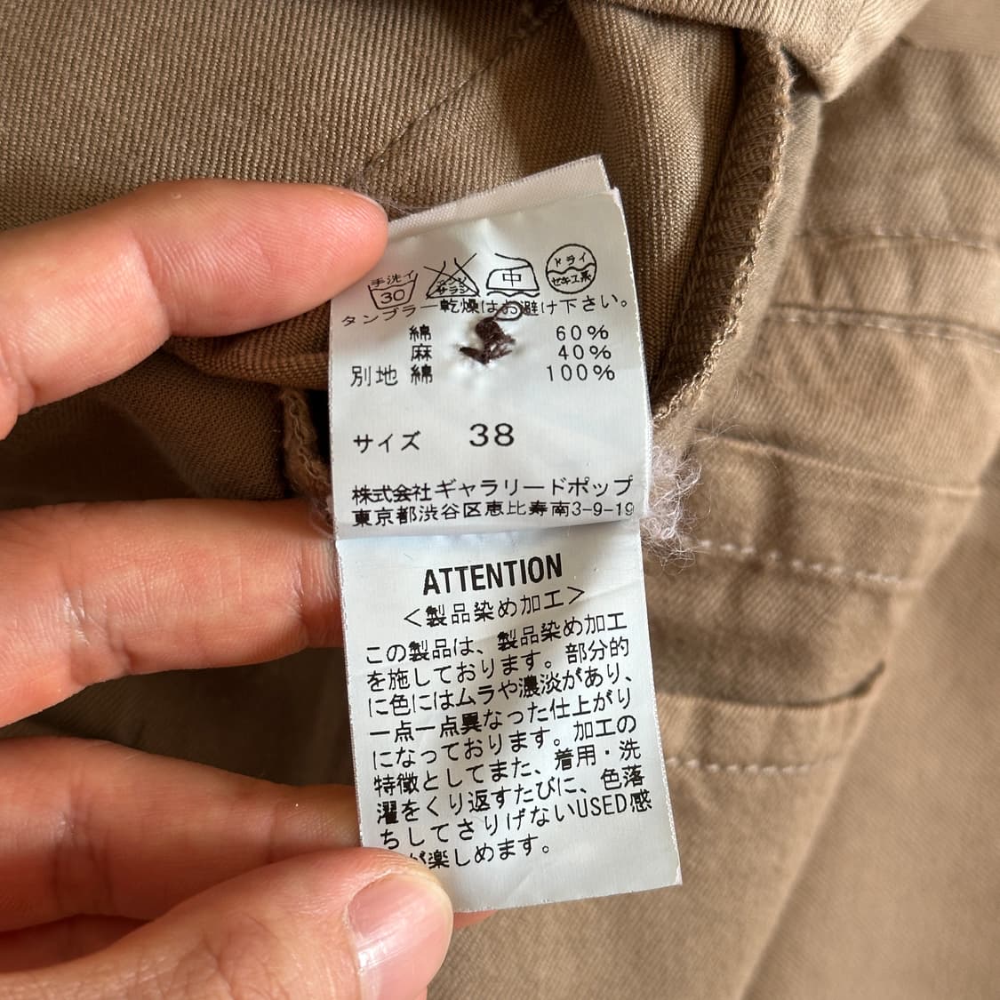 Pas De Calais cotton linen work pants 상품이미지9