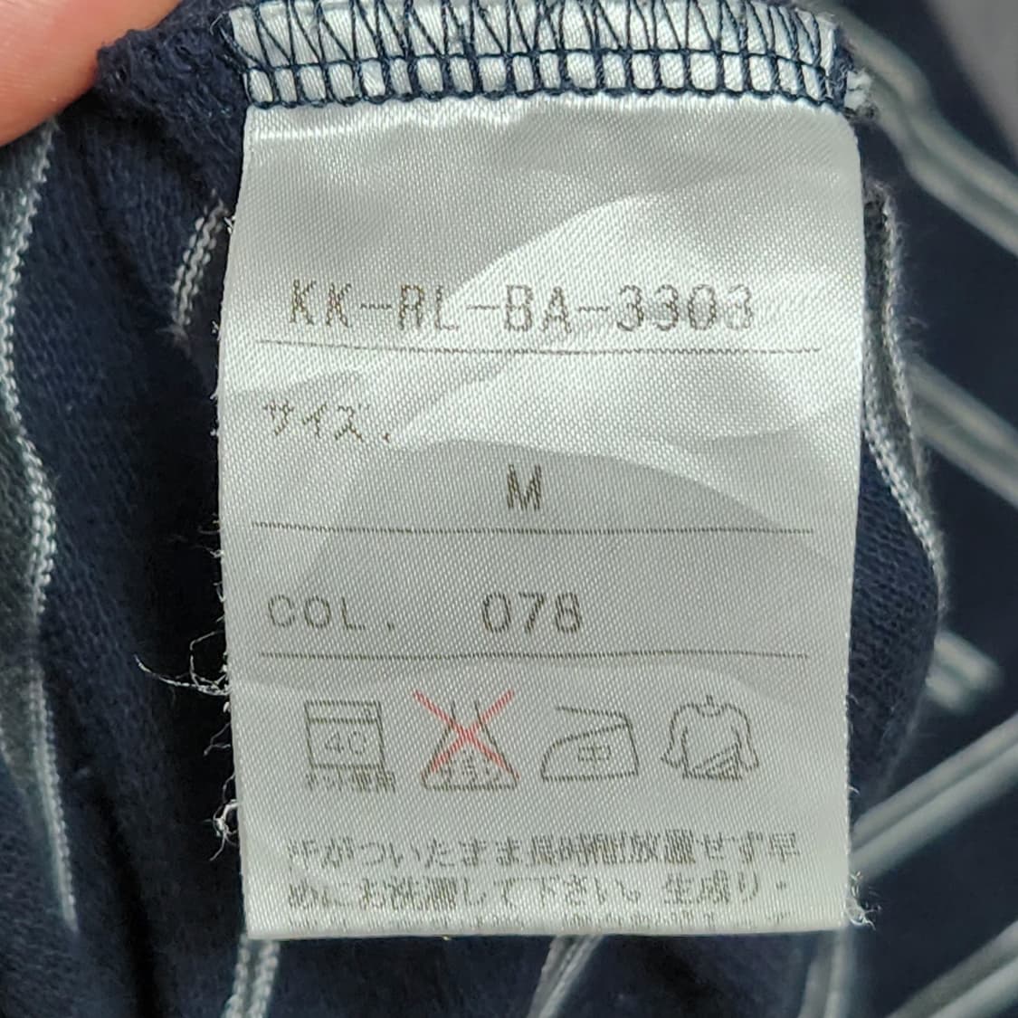 폴로 랄프로렌 스트라이프 pk 카라 반팔티 (M) 상품이미지7