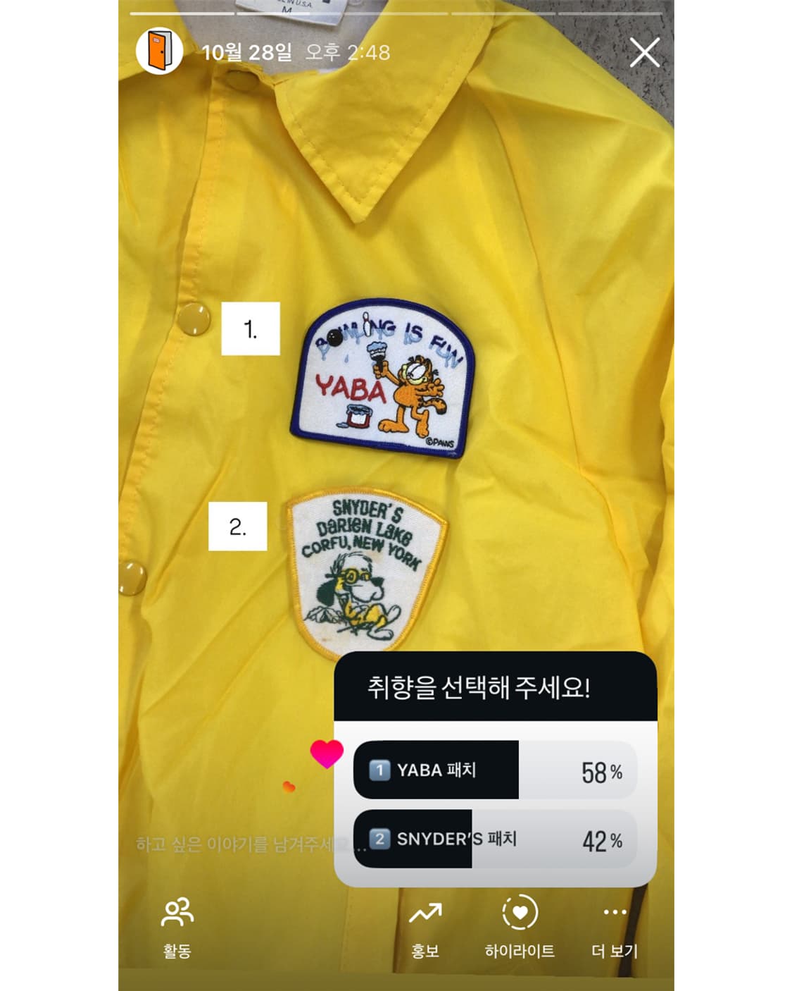 USA 나일론 코치 자켓 상품이미지7