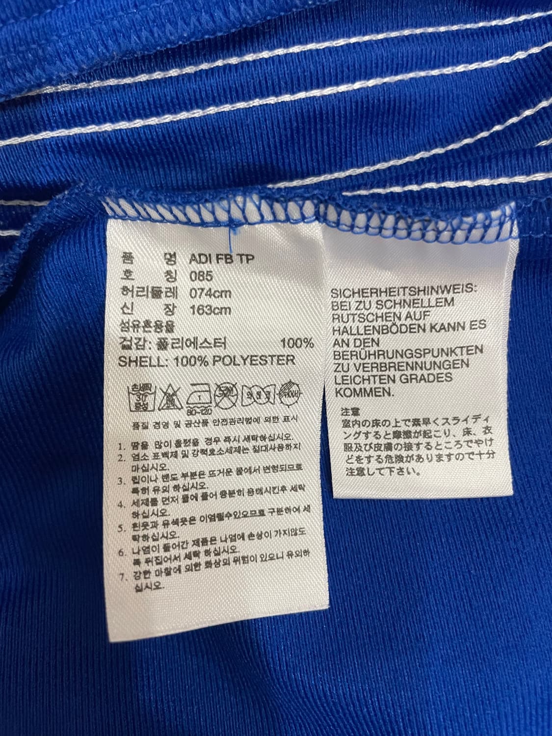 아디다스 파이어버드 트랙 팬츠 바지 블루 파흰 85 상품이미지6