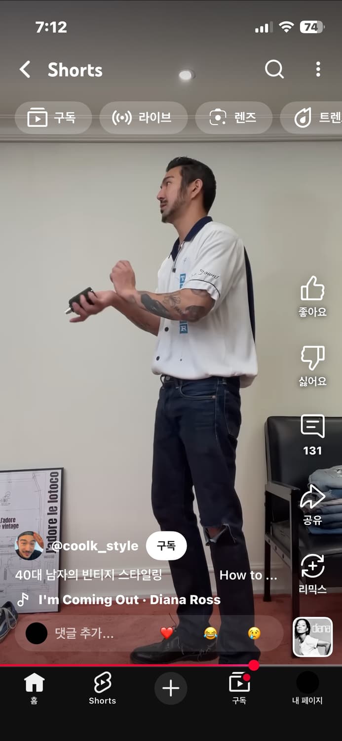 리바이스 501 빈티지 (약 34) 상품이미지6