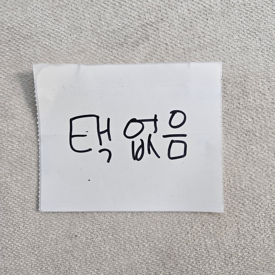 실측확인 빈티지 스트라이프 티셔츠 0306Y 상품이미지4