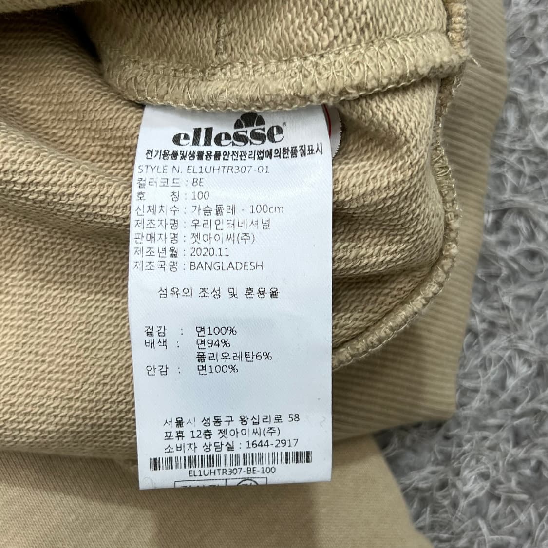 [100] 엘레쎄 맨투맨 상품이미지4