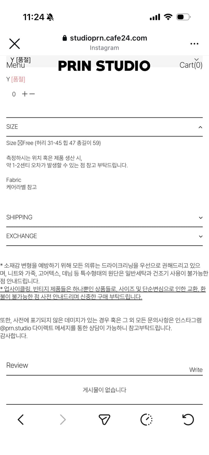 Prin studio layer 01 copy 33 상품이미지4