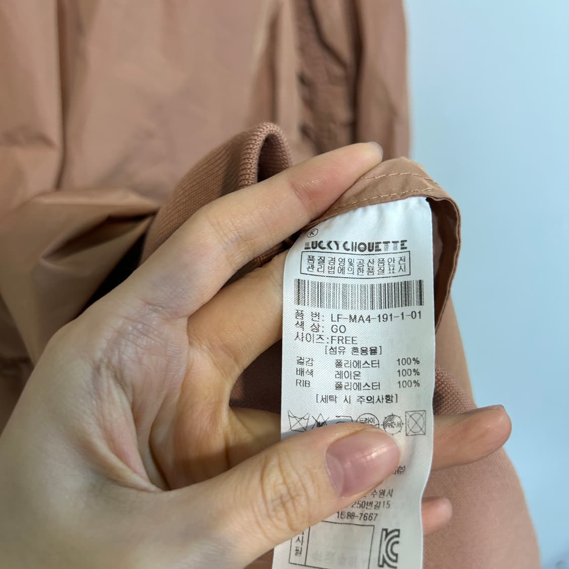 럭키슈에뜨 트렌치코트 F 사파리 상품이미지4