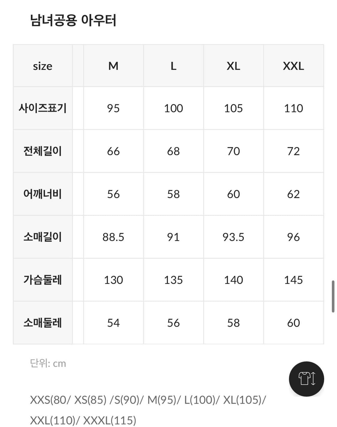 뉴발란스 헤리티지 코듀로이 바시티 패딩  상품이미지5