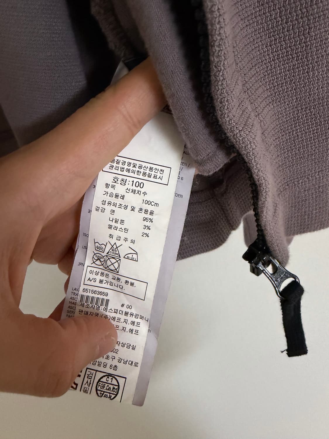 스톤아일랜드 니트집업 L 상품이미지5