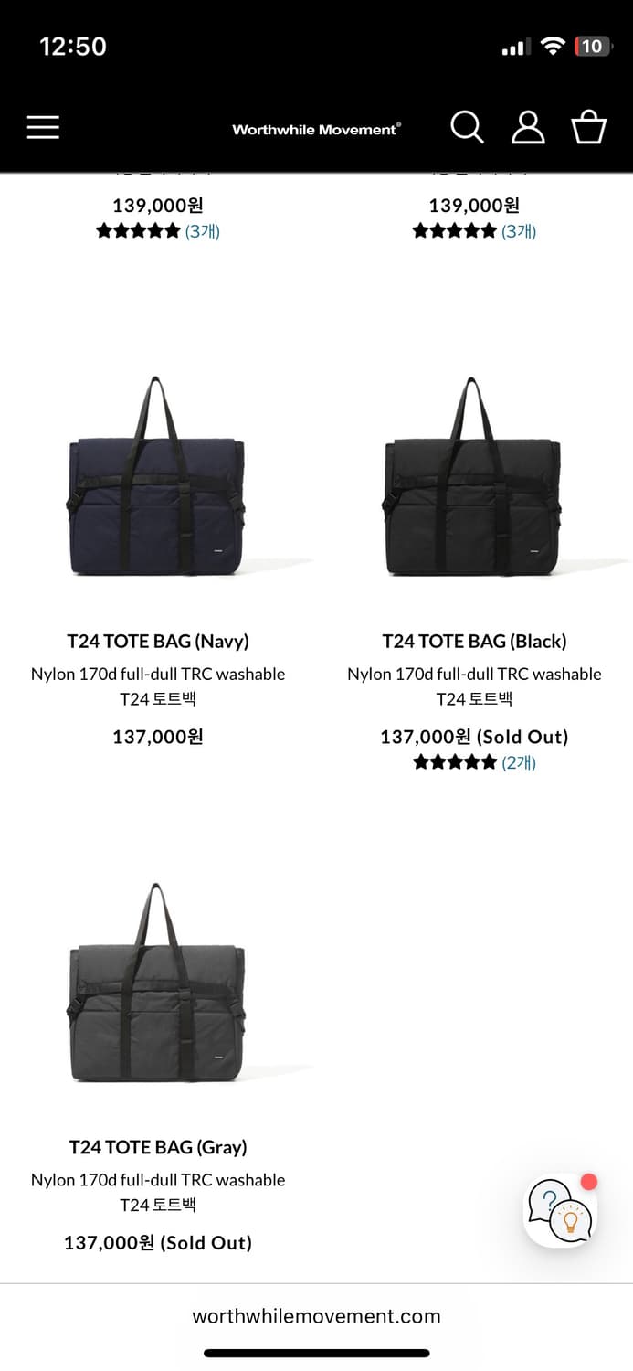 월스와일무브먼트 t24 토트백 블랙 상품이미지5