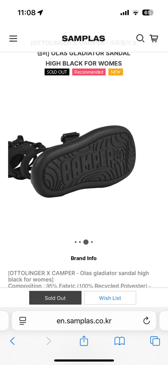 Ottolinger x Camper 샌달 판매 상품이미지3