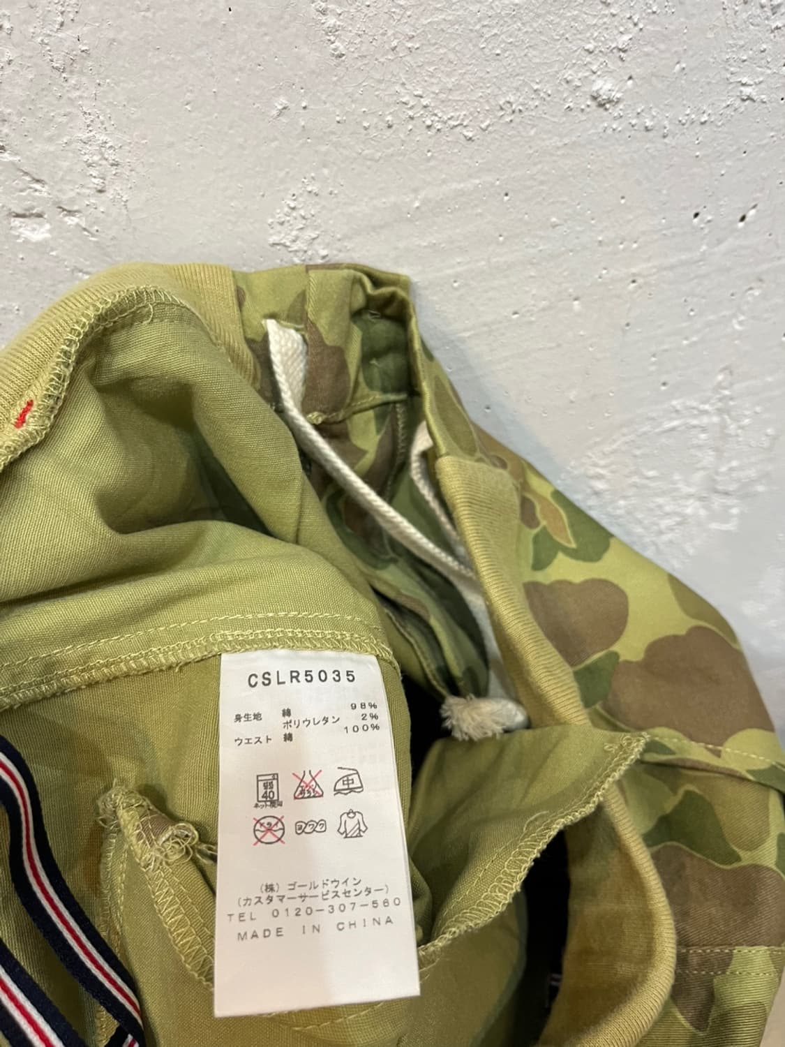 챔피온 카모플라쥬 스커트 치마  상품이미지6