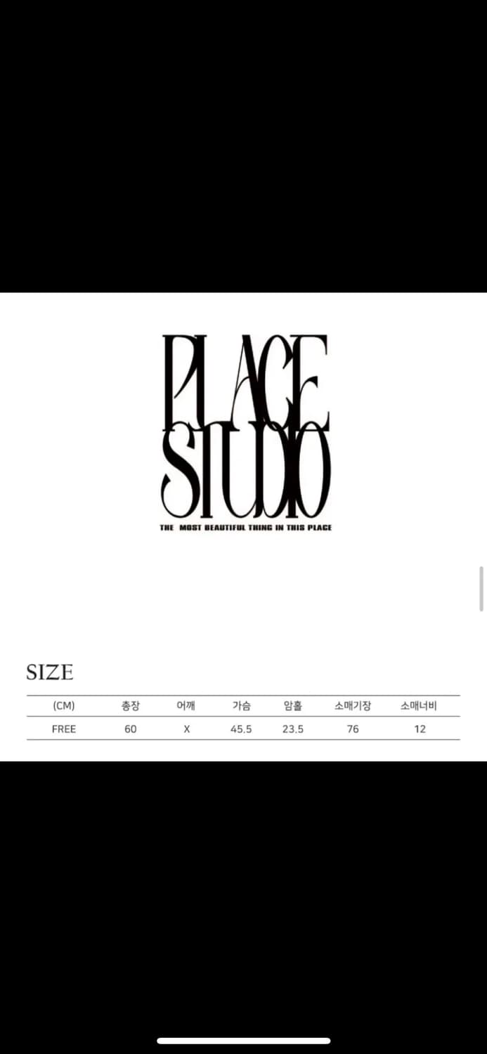 플레이스 스튜디오 자켓 상품이미지2