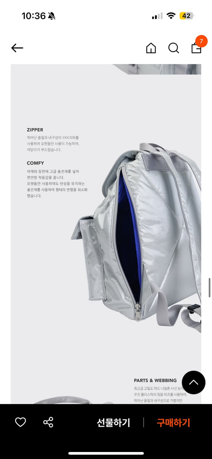 스위치 백팩 실버  상품이미지5