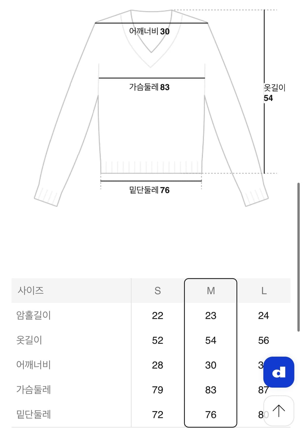[새상품] 에잇세컨즈 크로쉐 슬리브리스 상품이미지4