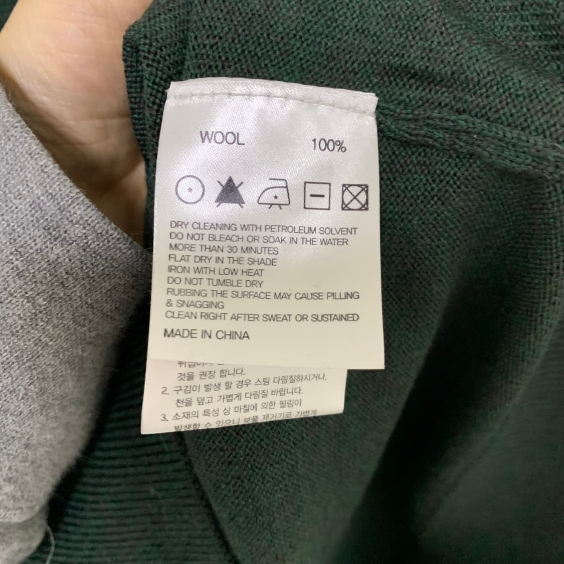 브룩스브라더스 빈티지 그린 긴팔 카라 니트 남성 S  상품이미지3