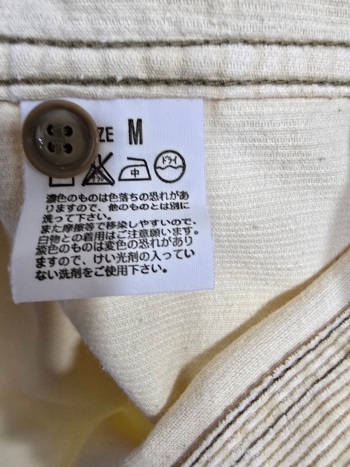 리바이스 코듀로이 셔츠 아이보리 JAPAN (1505) 상품이미지4