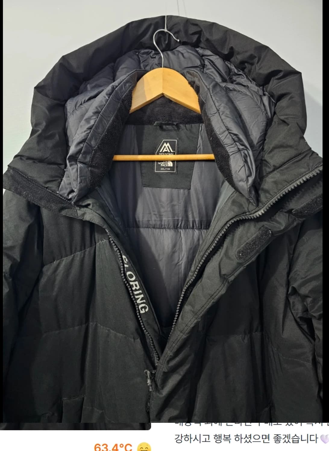 노스페이스 롱패딩 110 상품이미지3