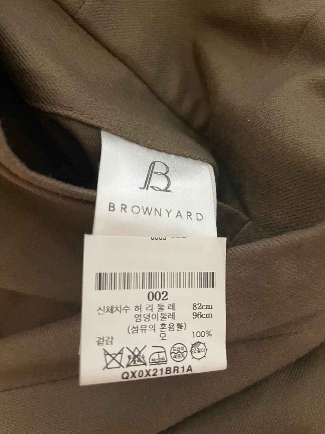 브라운야드 울 팬츠 상품이미지4