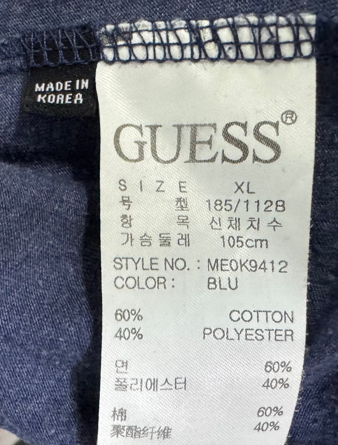 게스 진스 삼각로고 자수 반팔 티 상품이미지9