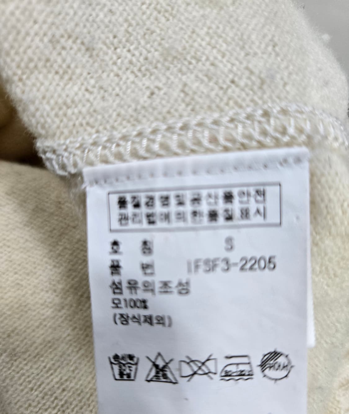 폴로 랄프로렌 진스 아메리칸 플래그 순모 니트 S 상품이미지7