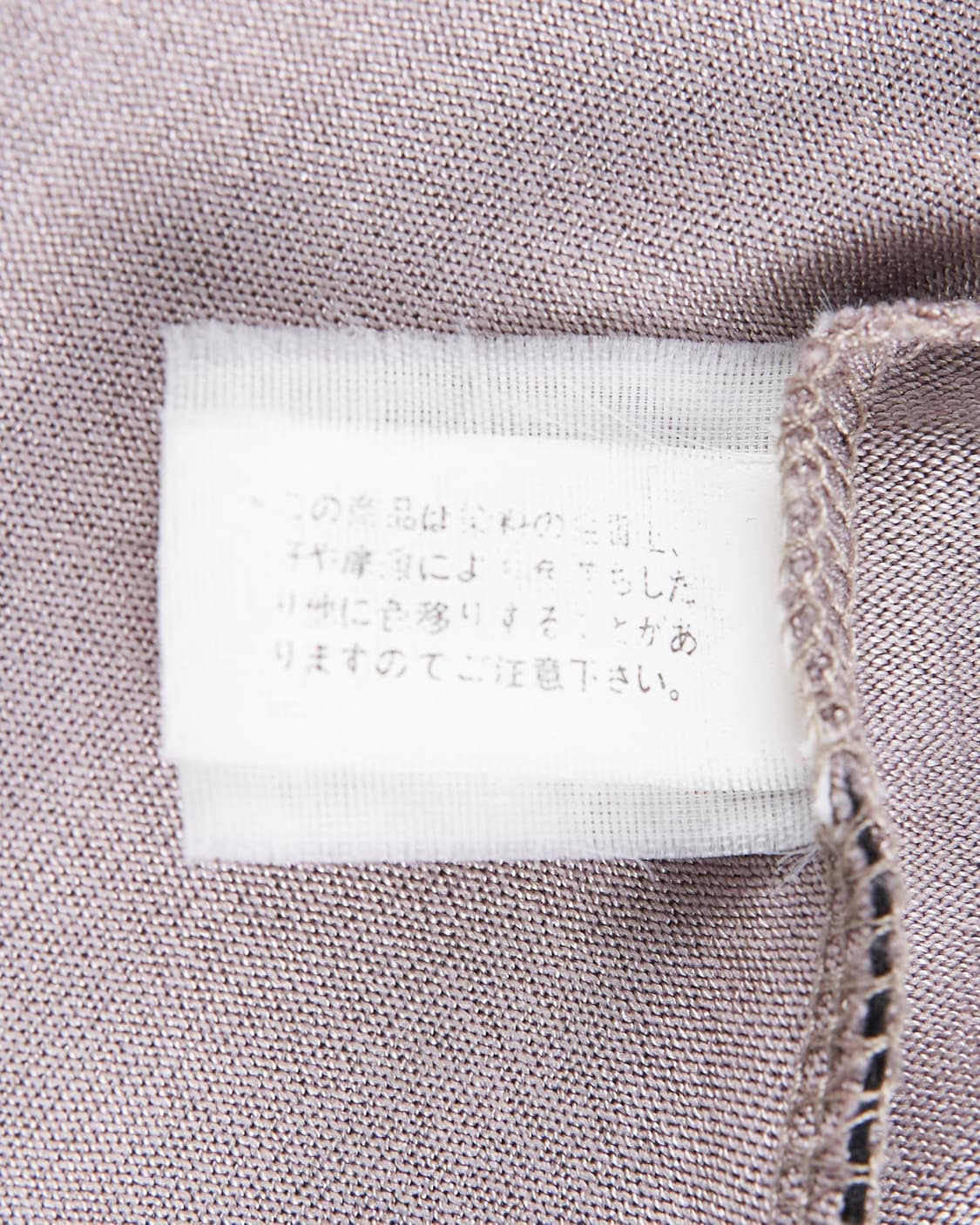 Ozz Oneste 스트랩 레이스 디테일 긴팔슬리브리스 상품이미지7